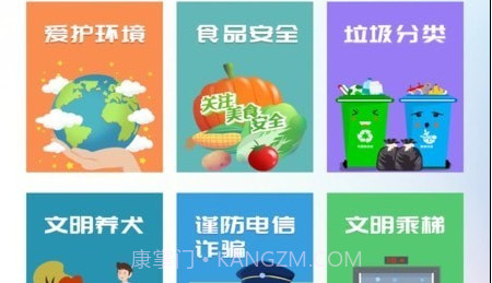 数字圩美v1.0.15截图