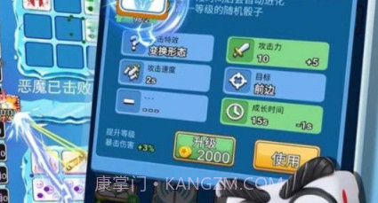 骰子联盟v1.0.17截图