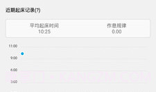 爱今天V5.8.14截图
