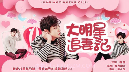 嫁给边伯贤的一百个理由v3.11截图