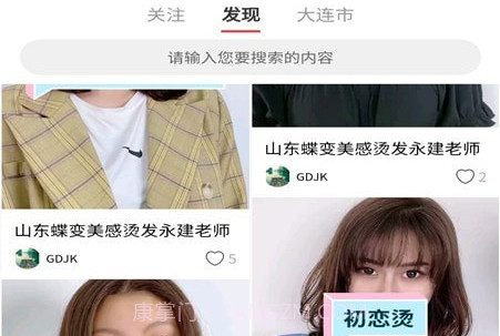 美驻v1.0.16截图