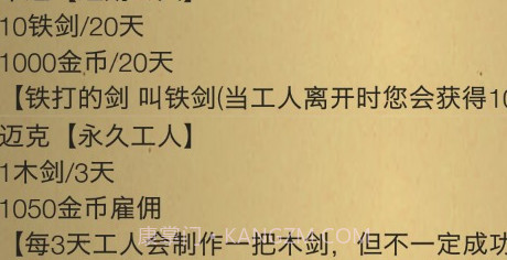 米雷尔的武器商店2v4.16截图