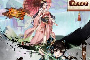 射雕三部曲v1.2.12截图