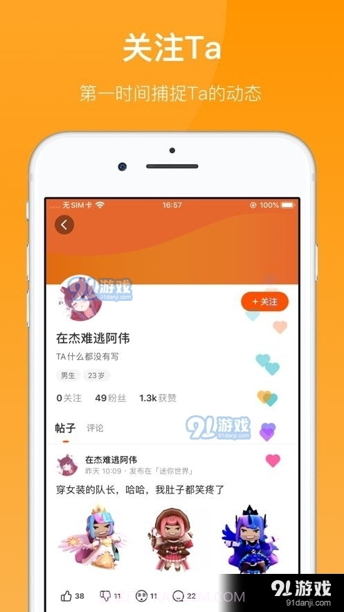 233乐园小霸王盒子2.66.0.10截图