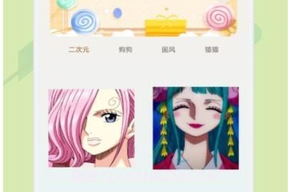 优质壁纸大全V1.15截图