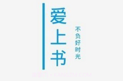 爱上读书v1.12截图
