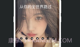 小密桃V1.0.13截图