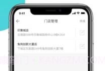 兔狗家装商家(兔狗家装商家app)V1.14.2 安卓正式版V1.14.11截图