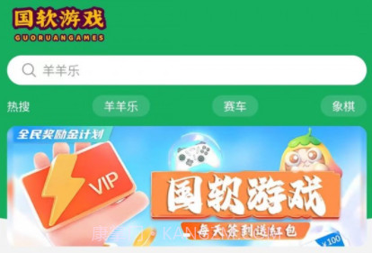智建游戏v1.0.11截图