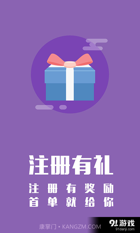 WEIQ6.7.3截图