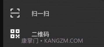 征极智能v1.0.12截图