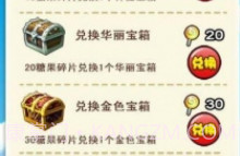 燃烧的蔬菜新年版v1.15截图