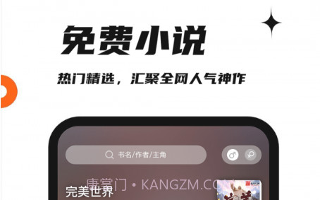 黑岩阁v1.2.17截图