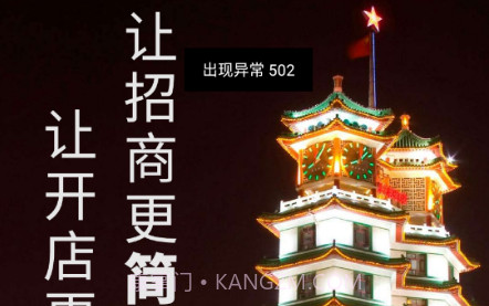 恒睿经纪人v1.9.13截图