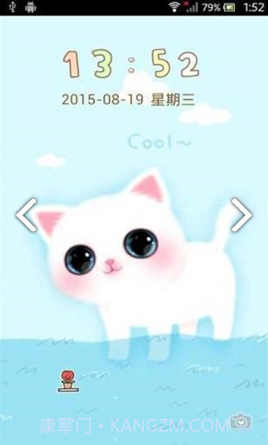 大眼萌喵(大眼萌喵手机壁纸)V2.8.7 安卓V2.8.9截图