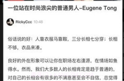 WANTOBE潮流社区v1.0.19截图