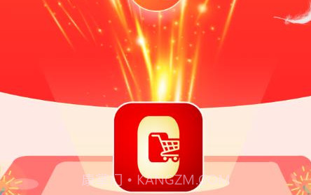 澳利购v1.0.16截图