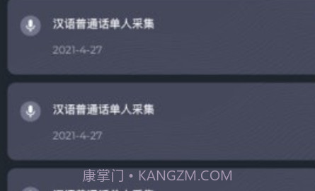 趣众包v1.1.18截图