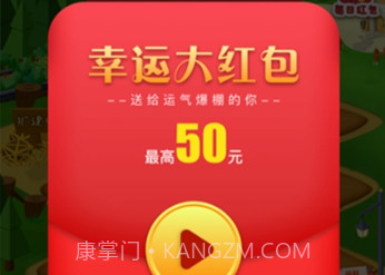 爱心果园v1.13截图