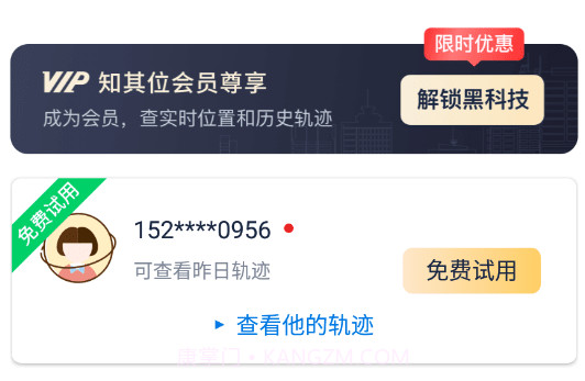 知其位v2.0.0.10截图