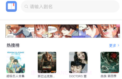 小说追书大全阅读器v1.4.0.9截图