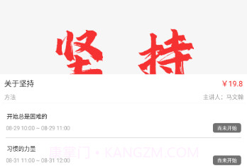 火苗信息v1.0.13截图