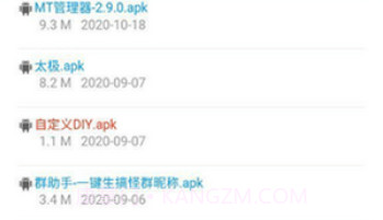 熊猫巴士v1.12截图