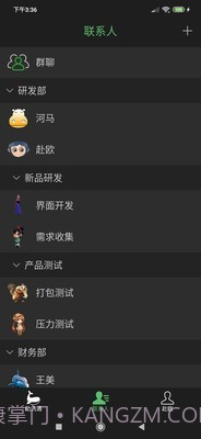 助讯通官网10.0.26截图