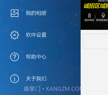 云视通CloudSEEv9.0.14截图