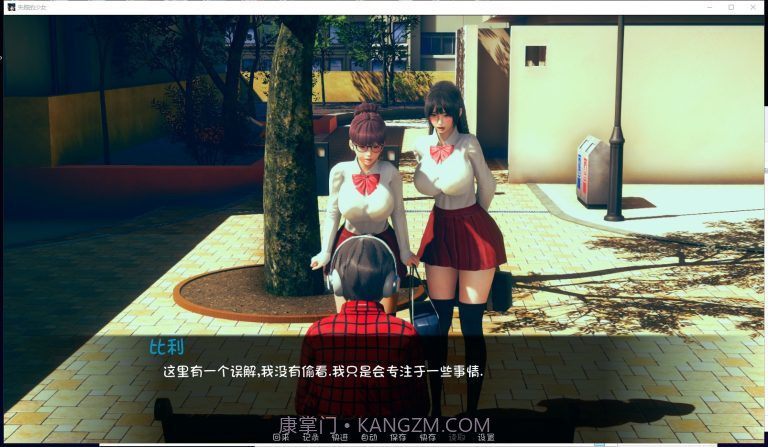 失踪的少女 直装版0.19截图