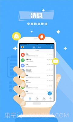 中油员工宝免费版1.2.6截图