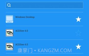 fusionaccess软件v1.8.10003.11截图