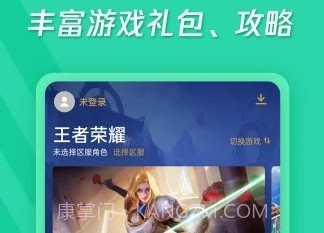 想要导航应用v1.22截图