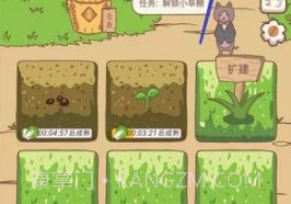 了不起的动物农场v1.4.17截图