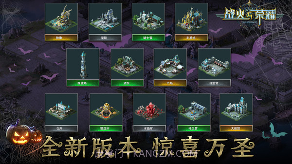 战火与荣耀v1.1.179.13截图