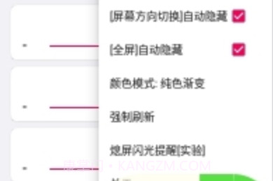 EnergyRing官方下载v2.5.11截图