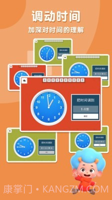 时间请回答v1.19截图