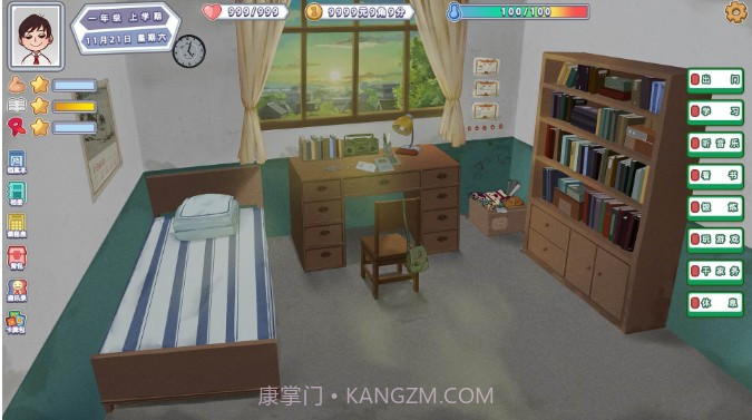 中国式80后v1.3截图