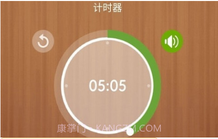 怪怪闹钟v20210119鐎瑰宕渧1.14截图