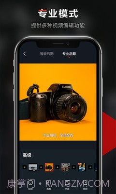 京东视频v4.1.11截图