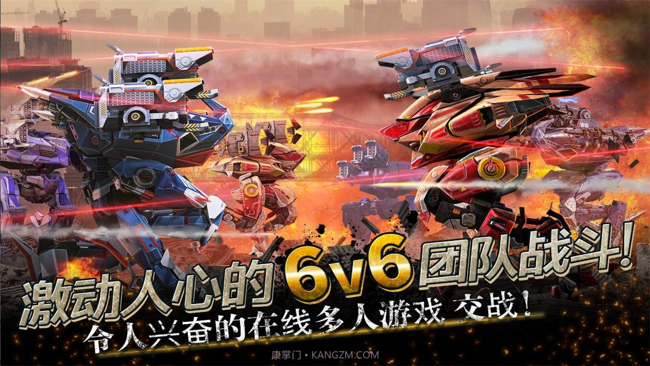 进击的战争机器内购V7.5.11截图