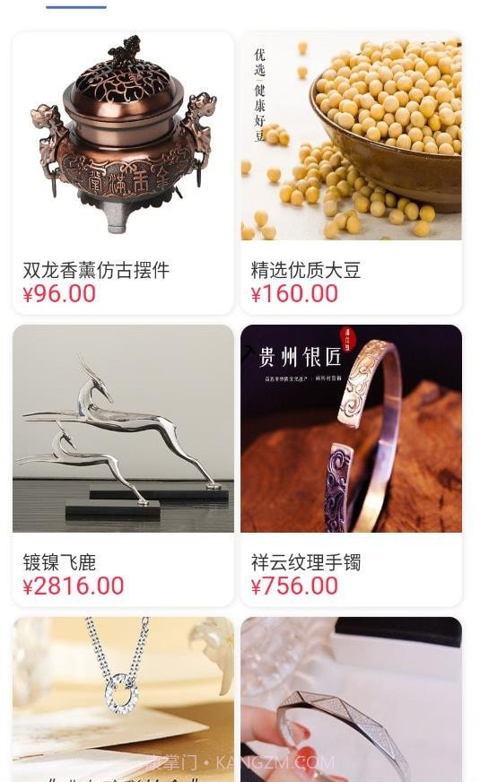 大成订购v1.1.3.15截图