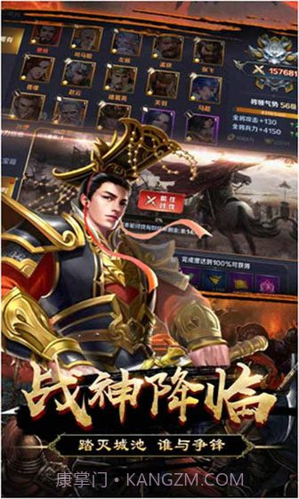 关公APPv1.39截图