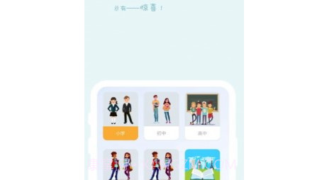 好思词典v1.0.19截图
