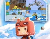 迷你世界国服版v1.1.12截图