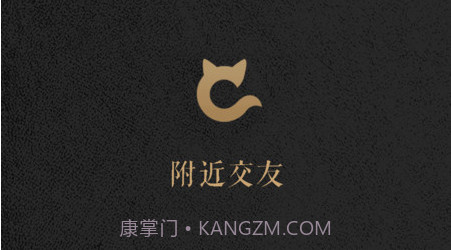 欢游旅行v2.0.17截图