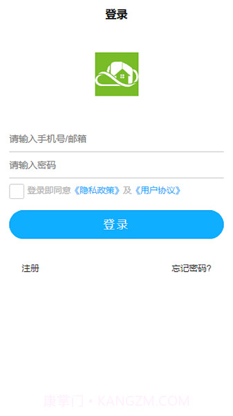 熵安云居2.1.10截图