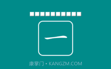 海子汉语拼音练习v1.15截图