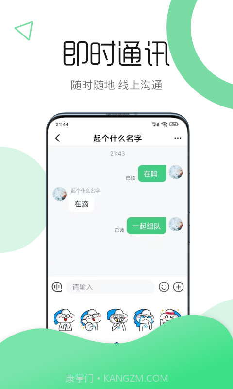 云逸v1.0.5截图
