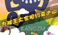 僵尸大战3V1.12截图